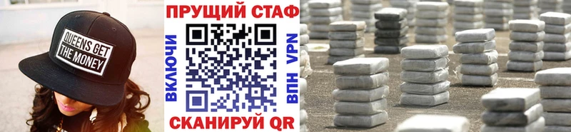 Виды наркотиков купить Кондрово Бошки Шишки Меф APVP Галлюциногенные грибы Cocaine ГАШ