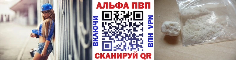 Альфа ПВП СК КРИС  hydra рабочий сайт  Кондрово 