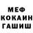 Метадон VHQ Gidip