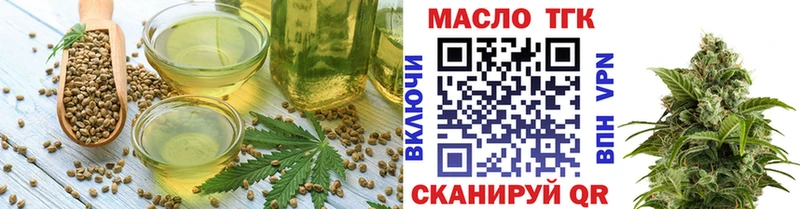 darknet клад  купить   blacksprut ССЫЛКА  Кондрово  Canna-Cookies конопля 