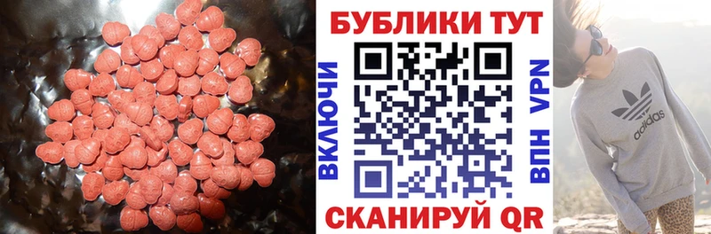 Экстази Punisher купить закладку Кондрово