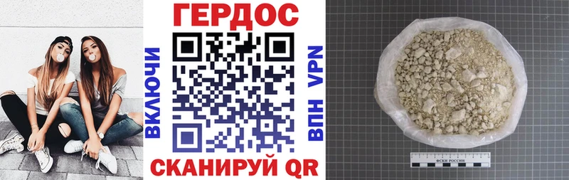 цена   Кондрово  Героин герыч 
