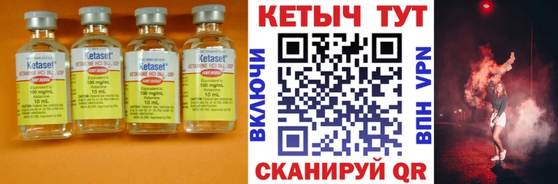 хочу Кондрово КЕТАМИН ketamine