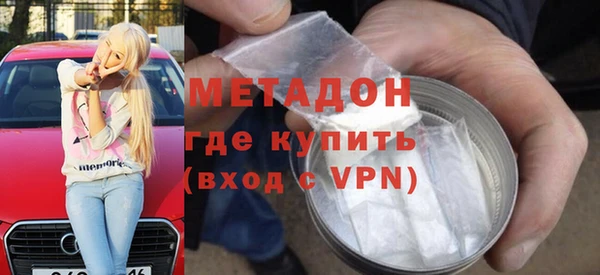 гидра Балахна