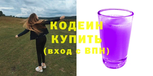амфетамин Балабаново