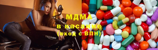гидра Балахна