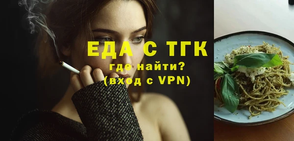 амфетамин Балабаново