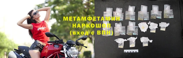 гидра Балахна
