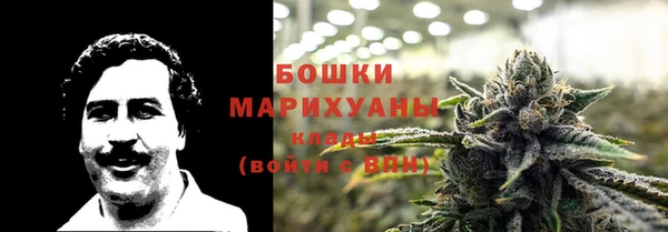амфетамин Балабаново
