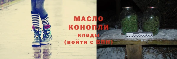 амфетамин Балабаново