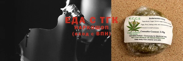 амфетамин Балабаново