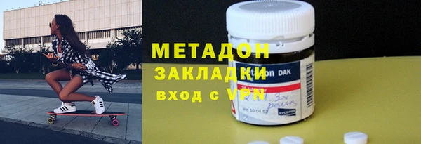 гидра Балахна