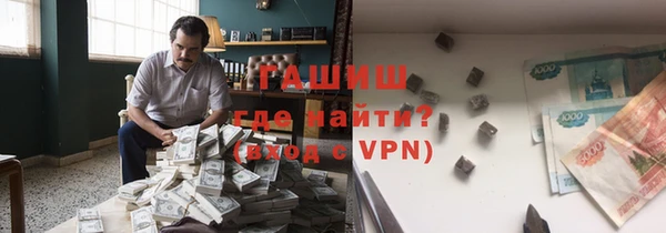 амфетамин Балабаново
