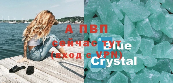амфетамин Балабаново