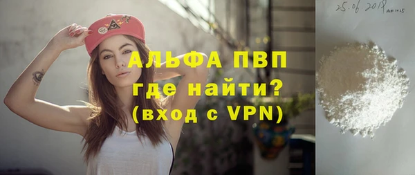 гидра Балахна