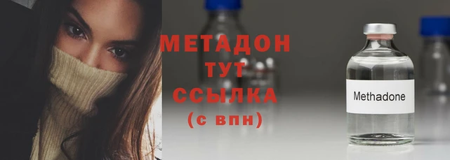 каннабис Баксан