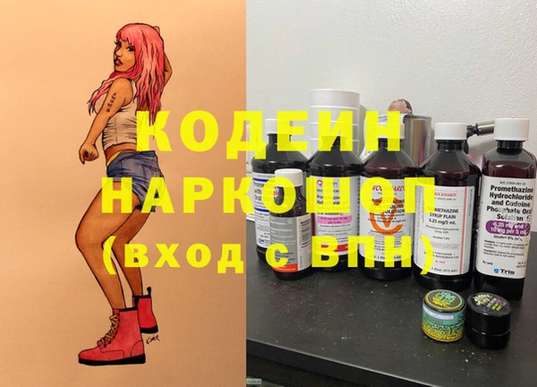 гидра Балахна