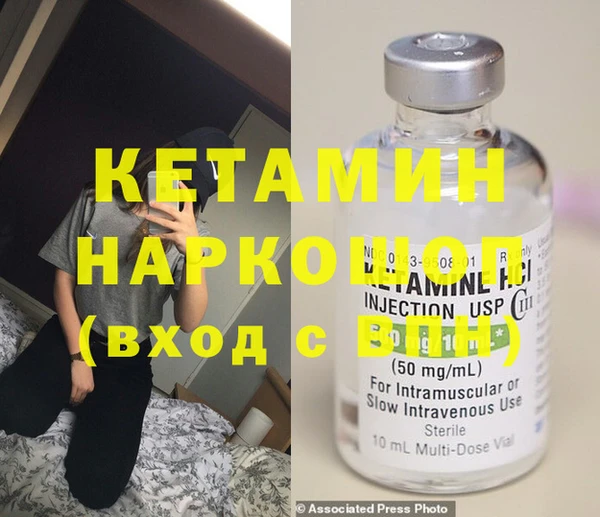 гидра Балахна