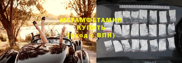 гидра Балахна