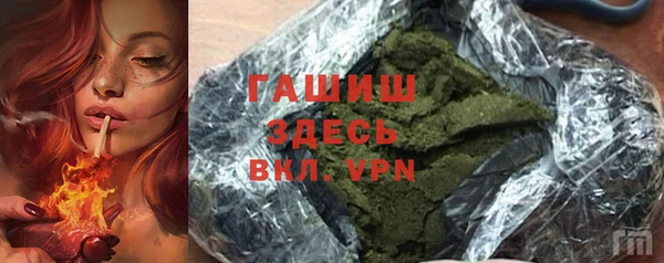 гидра Балахна