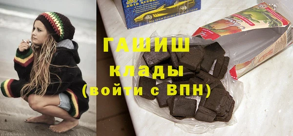 амфетамин Балабаново