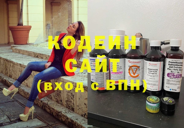 амфетамин Балабаново