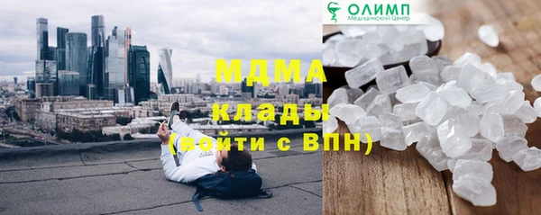амфетамин Балабаново