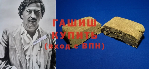 амфетамин Балабаново