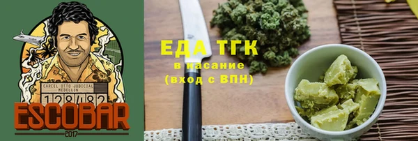 амфетамин Балабаново