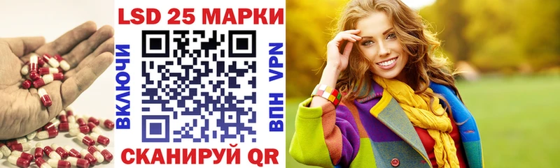 ЛСД экстази кислота Кондрово
