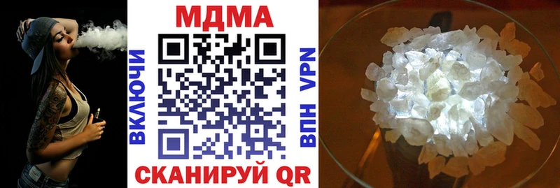 MDMA Molly  Кондрово 