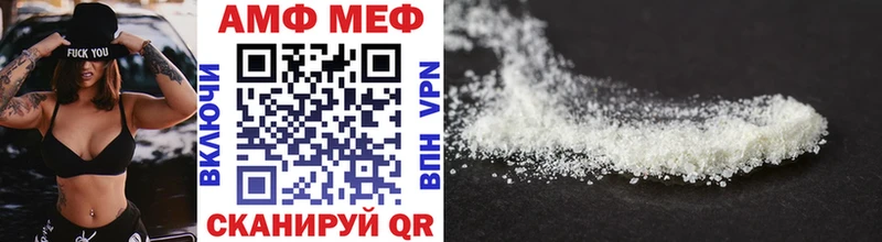 МЕТАМФЕТАМИН винт  Кондрово 
