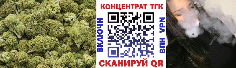 Дистиллят ТГК вейп с тгк  hydra зеркало  Кондрово  где купить наркоту 
